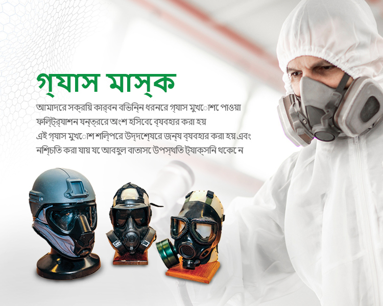 mengjiala3banner手机 拷贝